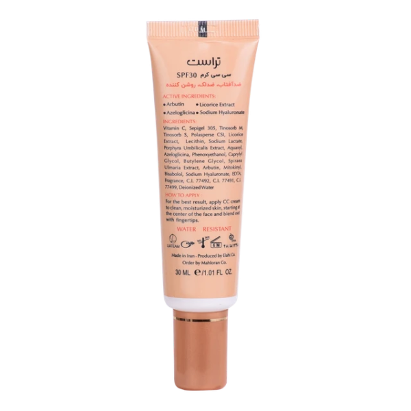 سی سی کرم پلاس تراست شماره 3 (بژ تیره)