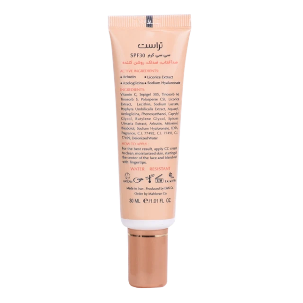 سی سی کرم پلاس تراست شماره 2 (بژ طبیعی)