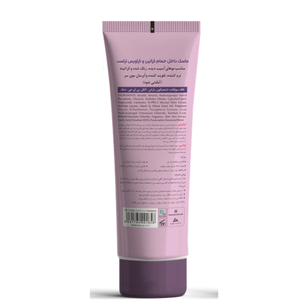 ماسک مو آبکشی